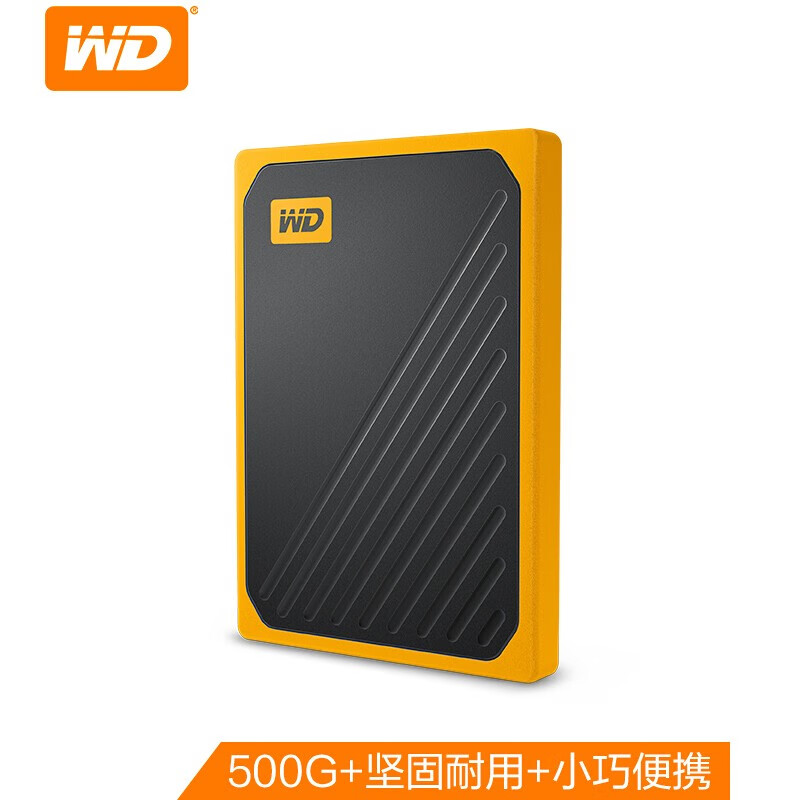 西部数据(WD)500GB USB3.0移动硬盘 固态(PSSD)My Passport Go琥珀色WDBMCG5000AYT（一年包换）