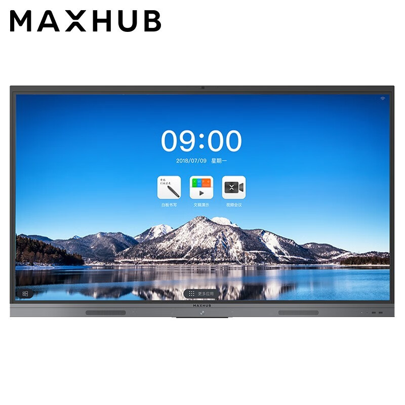 MAXHUB CM75CN 75英寸智能会议平板 （含模块*1+无线传屏器*1+支架*1+智能笔*1） 配色(单位：台）