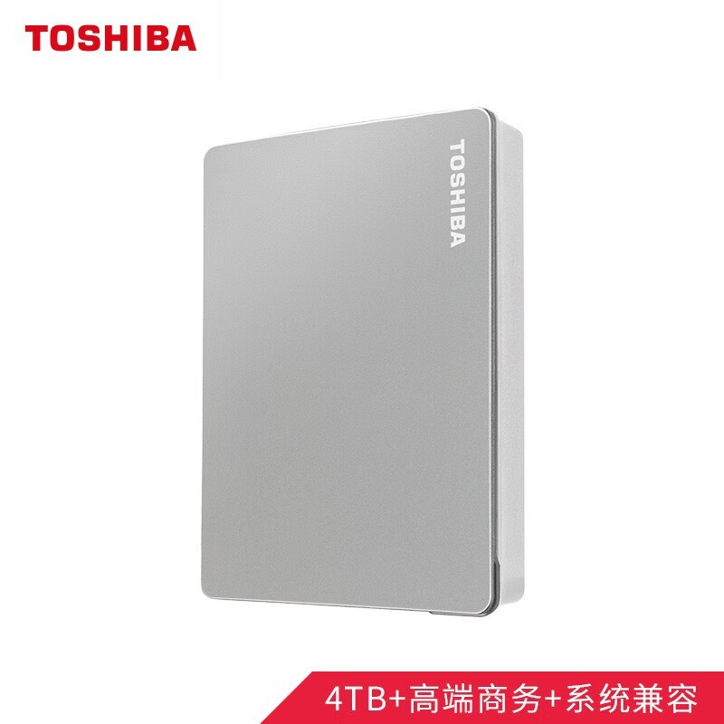 东芝(TOSHIBA) 4TB USB3.0 移动硬盘 Flex系列 2.5英寸 兼容Mac等多系统 高端商务 尊贵银（一年包换）