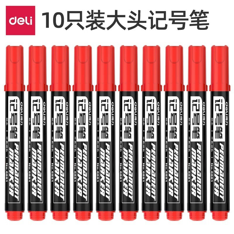 得力（Deli）6881 粗头物流油性记号笔/大头笔 10支/盒 红色