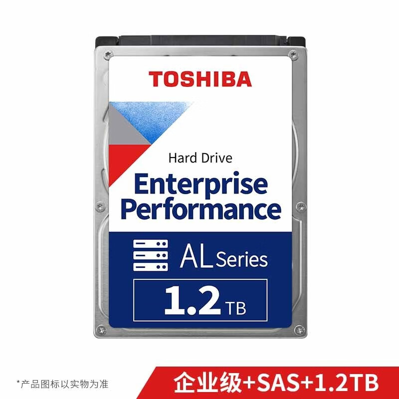 东芝 东芝(TOSHIBA) 1.2TB 10500转128M SAS 2.5英寸企业级硬盘(AL15SEB12EQ)（企业优选 三年质保）