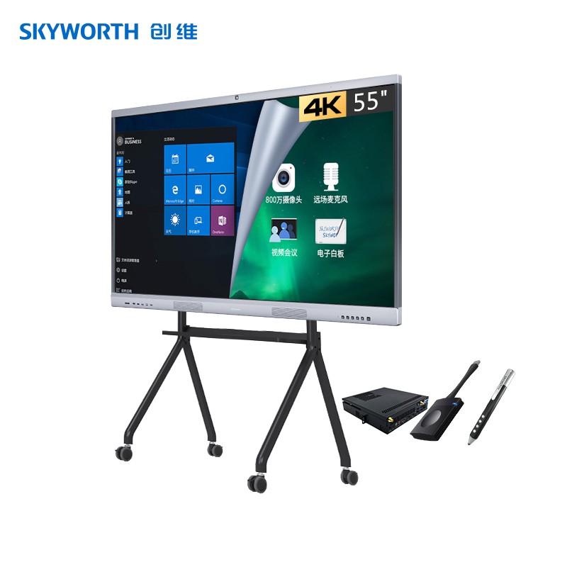 创维Skyworth会议平板55英寸智能触摸一体机电子白板视频会议电视55MBK3+i7双