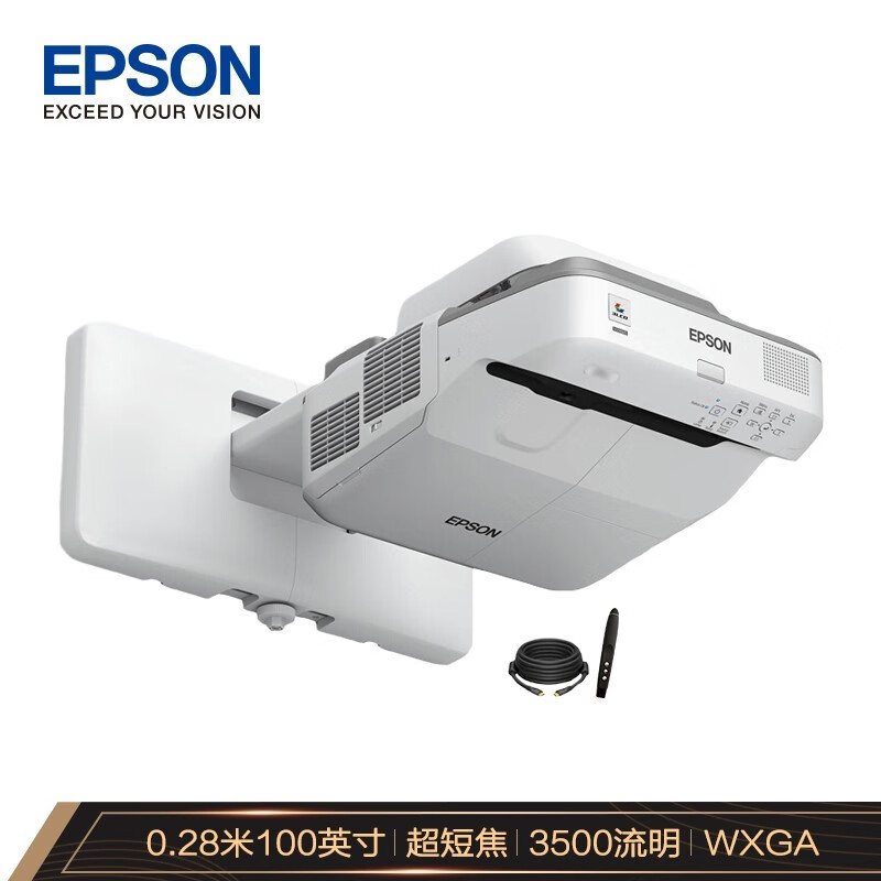 爱普生（EPSON）CB-685W 投影仪 投影机 商用 办公 教育 (3500流明 高清超短焦 支持手机同步)