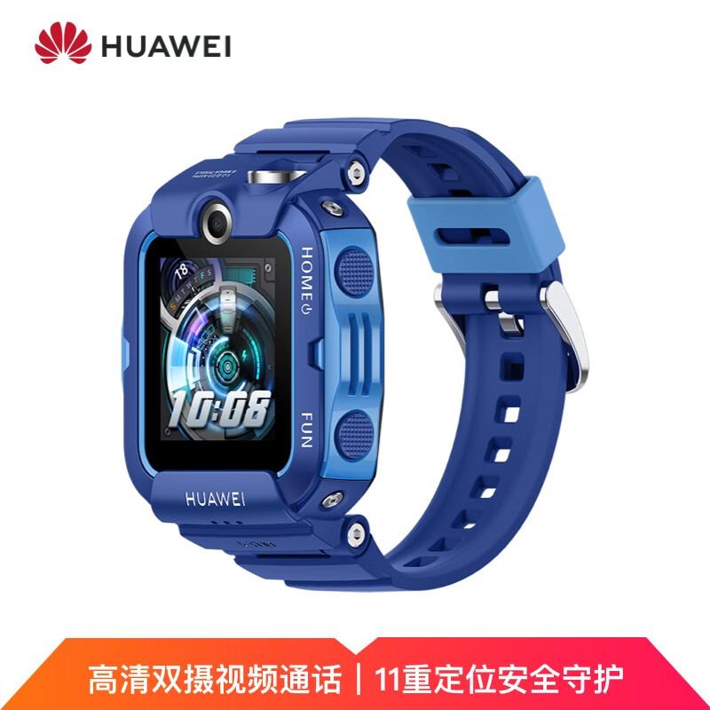华为手表智能手表 儿童电话手表4X 通话定位手表 高清双摄像头/4G全网通/11重定位 学生男孩女孩 映海蓝