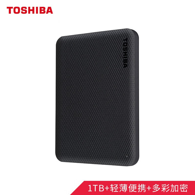 东芝(TOSHIBA) 1TB USB3.0 移动硬盘 V10系列 2.5英寸 兼容Mac 轻薄便携 密码保护 经典黑（一年包换）