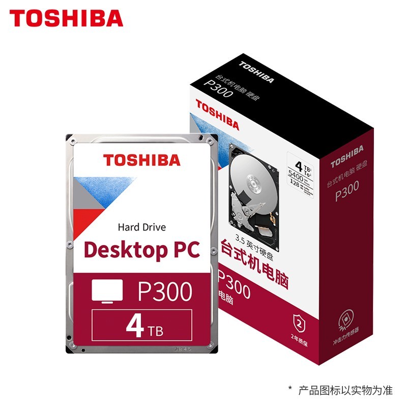 东芝(TOSHIBA)4TB 128MB 5400RPM 台式机机械硬盘 SATA接口 P300系列(HDWD240)（企业优选 三年质保）