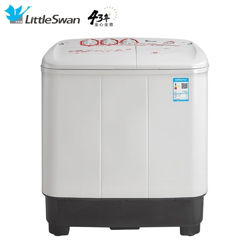 小天鹅 LittleSwan 双缸双桶洗衣机半自动 品质电机 强劲水流 三年包修 8公斤 