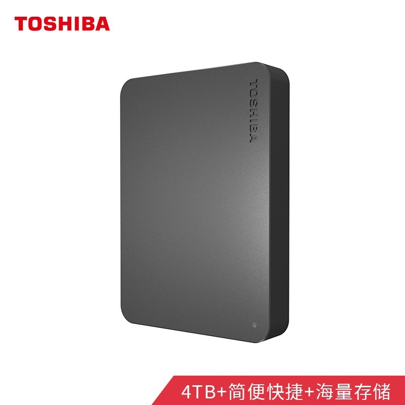 东芝(TOSHIBA) 4TB 移动硬盘 新小黑A3 2.5英寸 兼容Mac 一根数据线 连接电脑端为TypeC接头（一年包换）
