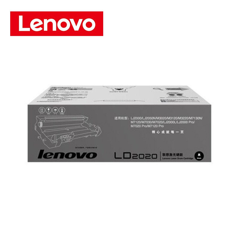 联想（Lenovo）LD2020原黑色硒鼓（适用LJ2000 M3120 M7120打印机