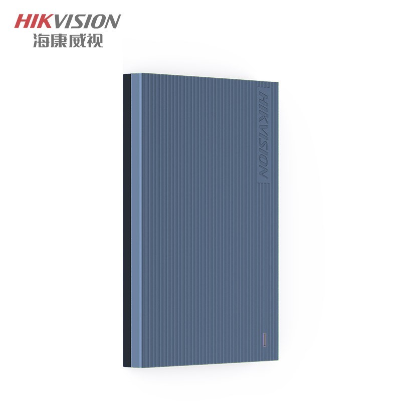 海康威视（HIKVISION）2TB USB3.0 移动硬盘 T30系列 2.5英寸 幽蓝色 商务便携（一年包换）