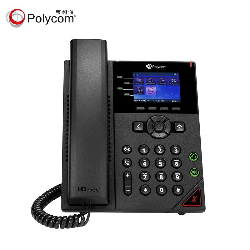 宝利通（POLYCOM）VVX250商务多媒体IP电话 SIP网络电话机 商务电话会议电话