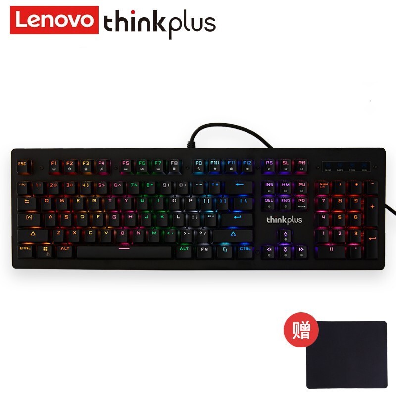 联想ThinkPad（thinkplus）办公游戏机械键盘 背光机械轴青轴键盘 RGB键盘