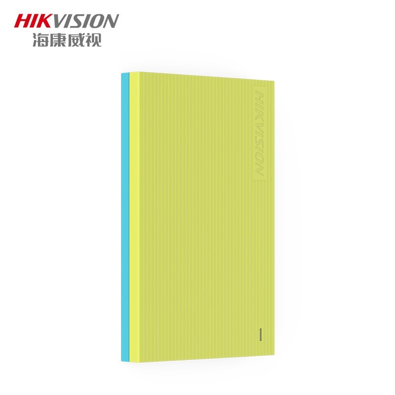 海康威视（HIKVISION）2TB USB3.0 移动硬盘 T30系列 2.5英寸 绿色 商务便携（一年包换）