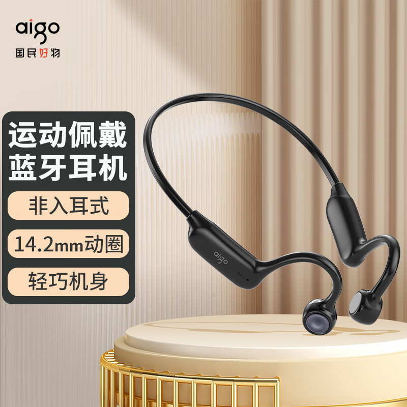 aigo爱国者 G01运动耳机蓝牙耳机 无线耳机运动跑步不入耳 挂耳式 适用华为小米苹果安