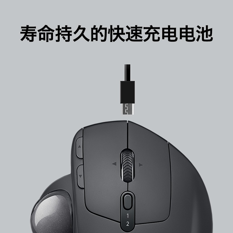 MX ERGO罗技（Logitech）MX ERGO 鼠标无线蓝牙鼠标办公鼠标人体工学