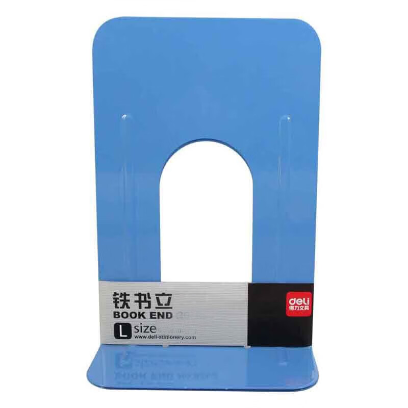 得力（deli）9261 6.5寸商务型通用铁书立 小号(165mm) 蓝色