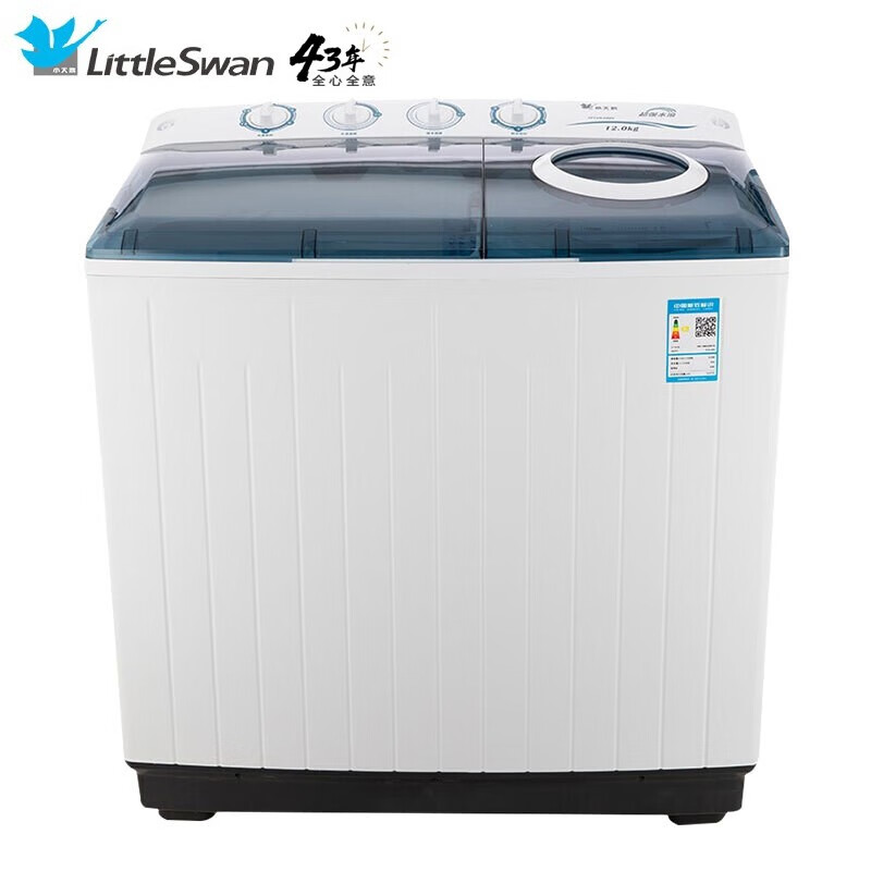 小天鹅（LittleSwan）12公斤大容量 双桶双缸 洗衣机半自动 品牌电机 强劲动力 