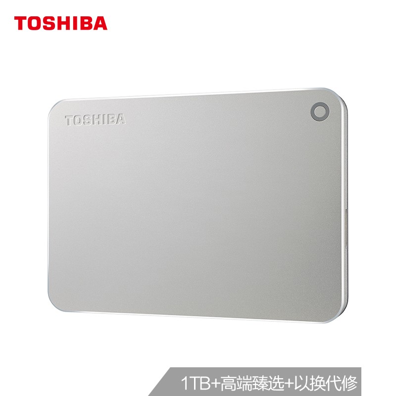 东芝(TOSHIBA) 1TB USB3.0 移动硬盘 Premium系列 2.5英寸 兼容Mac 高端商务 Type-C转换器 （一年包换）