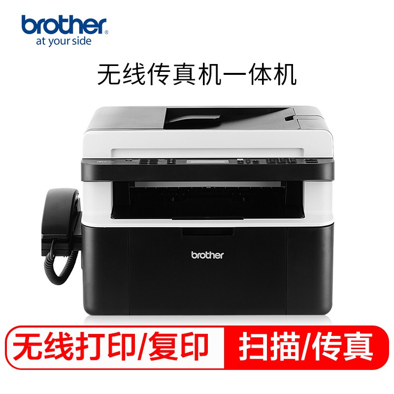 兄弟（brother）MFC-1919NW A4黑白激光多功能一体机无线wifi复印扫描传真打印机办公