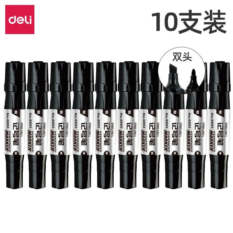 得力（deli）6893 物流专用油性双头记号笔 黑色 10支/盒