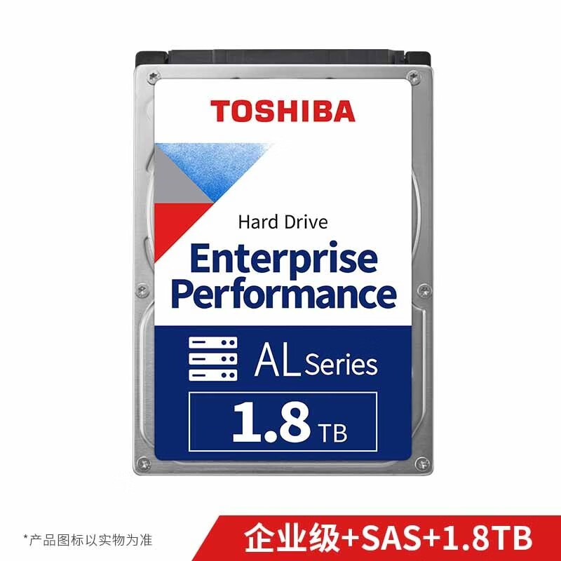 东芝(TOSHIBA) 1.8TB 10500转128M SAS 2.5英寸企业级硬盘(AL15SEB18EQ)（企业优选 三年质保）