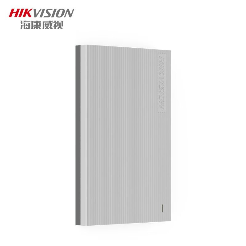 海康威视（HIKVISION）2TB USB3.0 移动硬盘 T30系列 2.5英寸 青灰色 轻薄便携（一年包换）