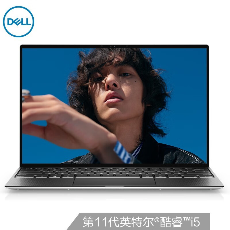 戴尔DELL XPS13-9310 EVO 13.4英寸4K防蓝光超轻薄触控笔记本电脑(十一代i5-1135G7 16G 512G)银