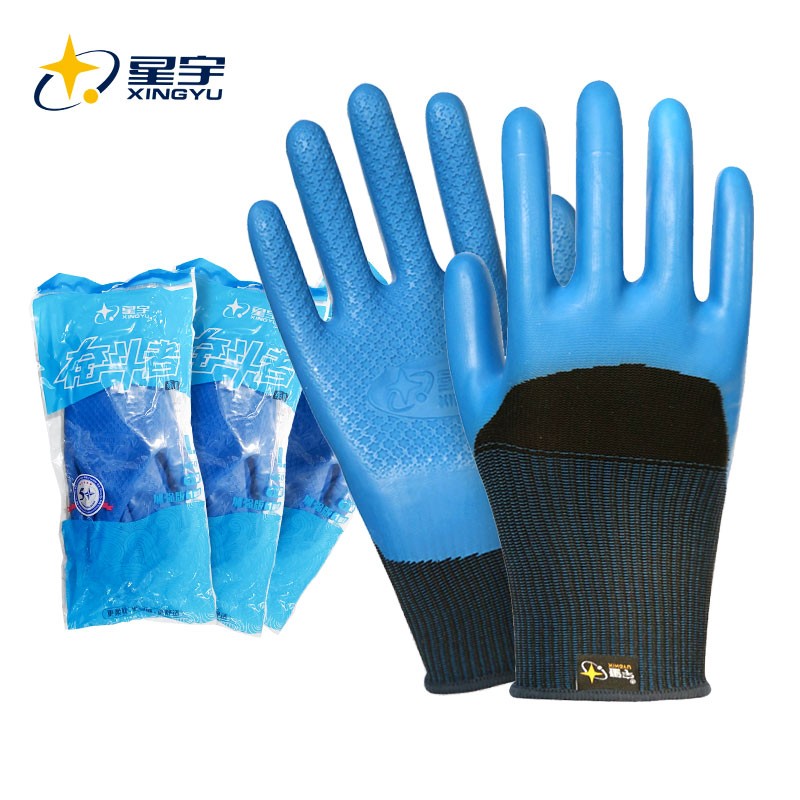 星宇（XINGYU）FA609 耐磨防水防滑劳保手套柔软舒适 建筑工地水泥厂钢筋工防护手套