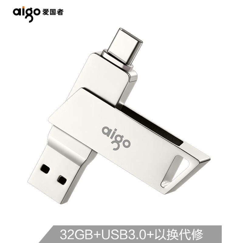 爱国者（aigo）32GB Type-C USB3.0 手机U盘 U350 银色 双接口手机电脑用（一年包换）