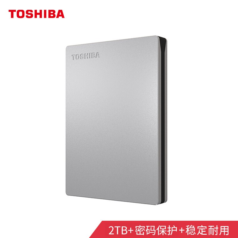 东芝(TOSHIBA) 2TB USB3.0 移动硬盘 Slim系列 2.5英寸 兼容Mac 金属超薄 密码保护 银色（一年包换）