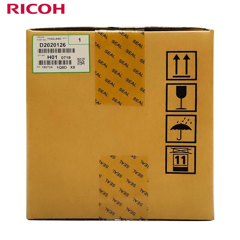 理光（Ricoh）D2020126套鼓 硒鼓 鼓组件 适用MP 2554/2555/355