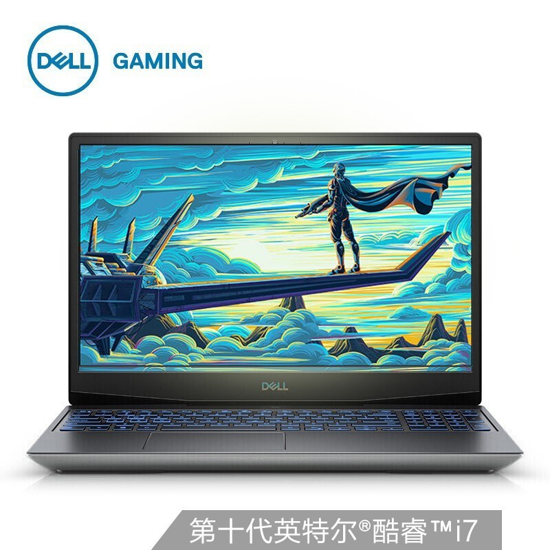 戴尔(DELL)G5 英特尔酷睿i7电竞游戏本笔记本电脑(16G内存 512G固态硬盘 1650Ti显卡 外星人智控中心)