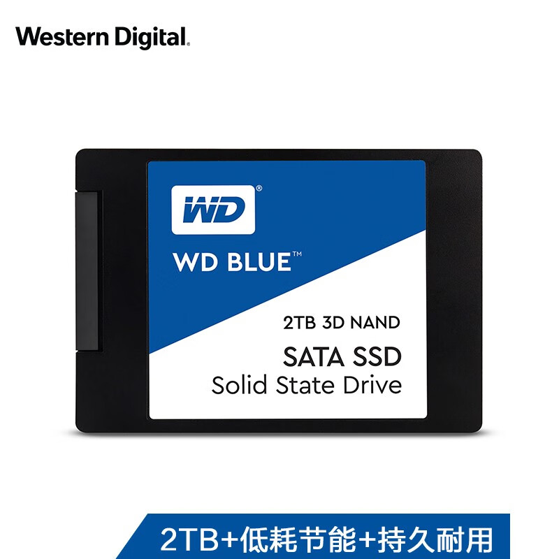 西部数据（WD）2TB SSD固态硬盘 SATA3.0接口 Blue系列-3D进阶高速读写版｜五年质保