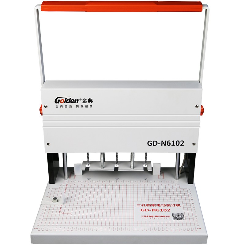 金典（GOLDEN）GD-N6102 打孔机 三孔电动打孔器