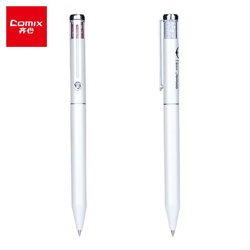 齐心 QFGP016 QQ水晶中性笔 0.5mm 匹配笔芯R009白色