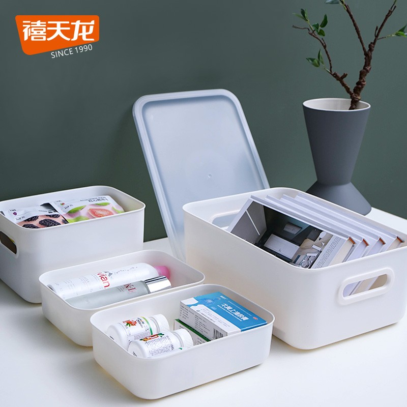 禧天龙（Citylong）日式北欧风素色塑料桌面柜子收纳盒子整理收纳盒化妆品整理盒衣物 【