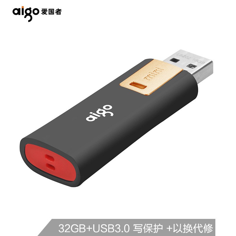 爱国者（aigo）32GB USB3.0 U盘 L8302写保护 黑色 防病毒入侵 防误删 高速读写U盘（一年包换）
