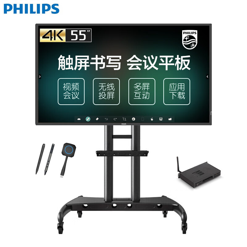 飞利浦(PHILIPS)智能会议平板 55英寸WIN10 I3 电子白板教学一体机 视频会