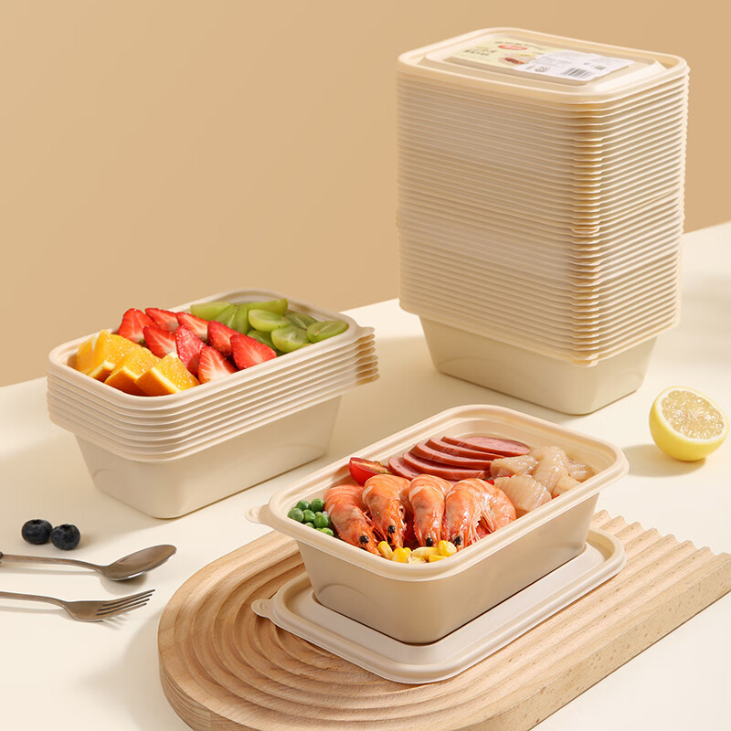 美丽雅一次性饭盒可降解方形1000*20套 食品级快餐大容量打包盒可微波