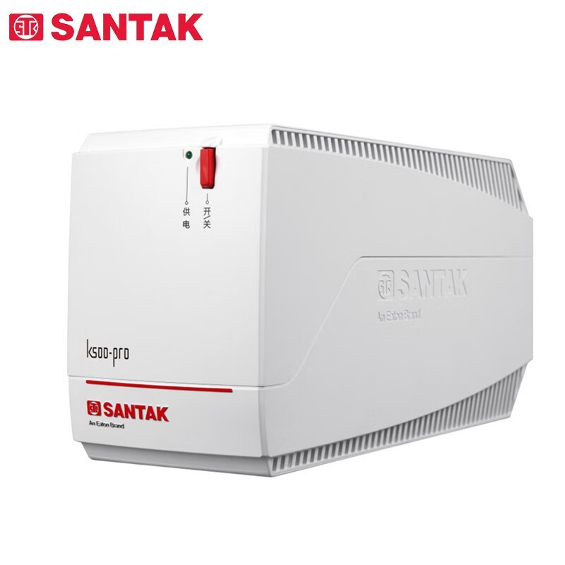 山特（SANTAK）K500-Pro 后备式ups不间断电源稳压备用电脑收银机监控 500VA/300W（企业优选 质保三年）