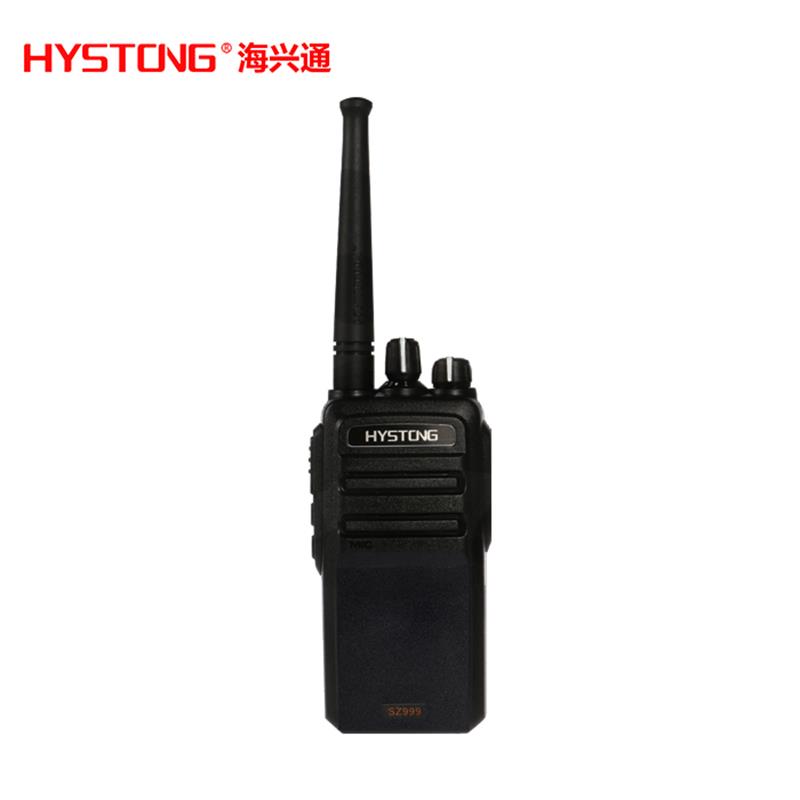 HYSTONG /海兴通无线对讲机SZ-999 手持台