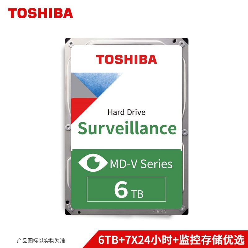 东芝(TOSHIBA) 6TB 256MB 7200RPM 监控硬盘 SATA接口 监控系列 (MD06ACA600V) 监视应用优化