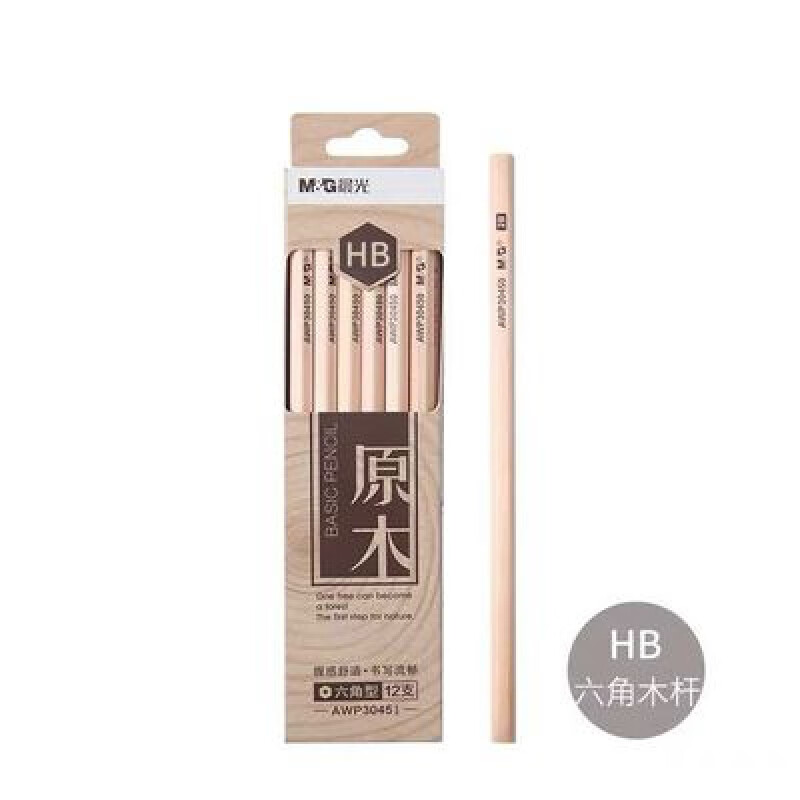 晨光（M&G）六角型木杆铅笔2B/HB原木12支装小学生用 AWP30451 1支HB