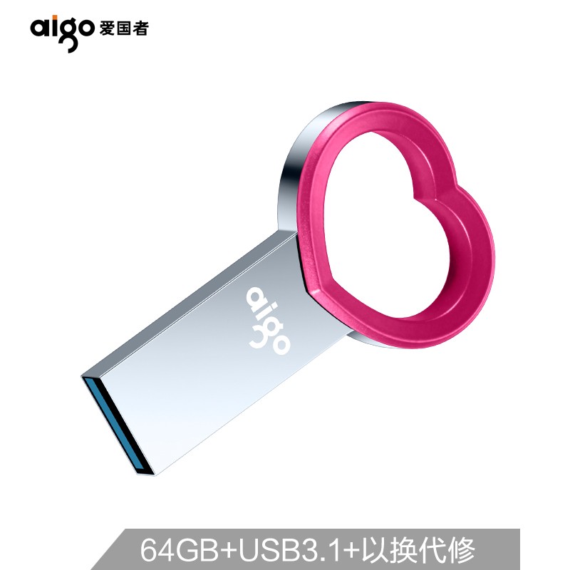 爱国者 （aigo） 64GB USB3.1接口 U盘 U521 金属情侣系列 高速读写（一年包换）