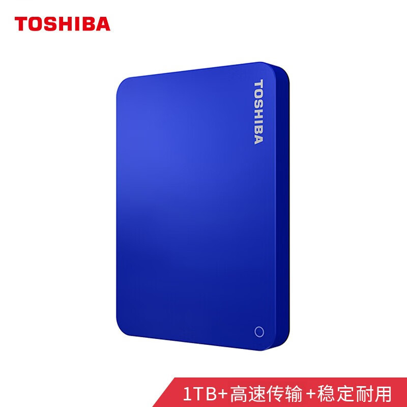 东芝(TOSHIBA) 1TB USB3.0 移动硬盘 V9系列 2.5英寸 兼容Mac 轻薄便携 密码保护 神秘蓝（一年包换）