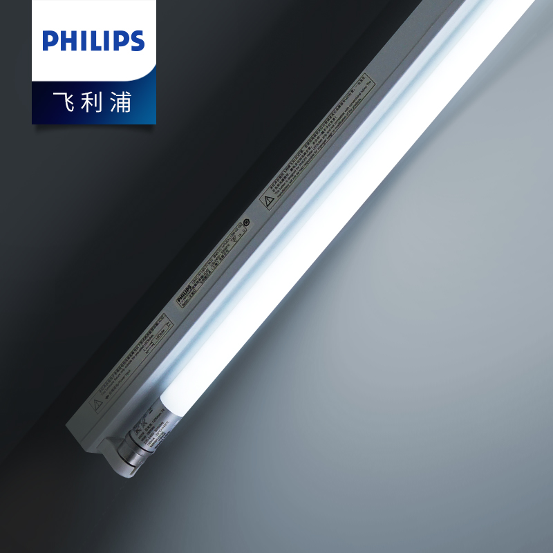 飞利浦（PHILIPS）LED灯管 T8超亮一体化日光管节能支架灯电棒管灯管长条 飞凡单端