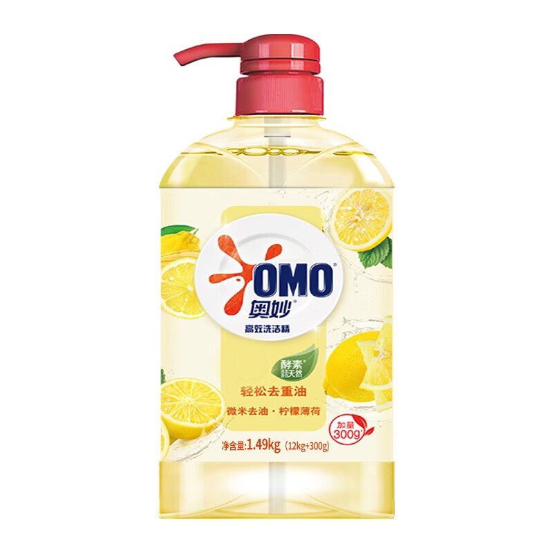 奥妙（OMO）高效洗洁精 食品级酵素 果蔬餐具净洗涤剂 柠檬去油1.49KG*4瓶