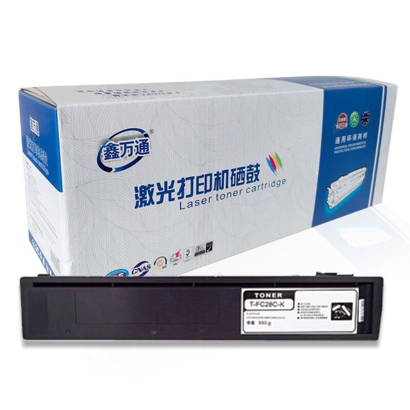 鑫万通 XWT T-FC25 粉盒(适用东芝e-STUDIO 2040C/2540C/3040C/3540C/4540C复印机碳粉)