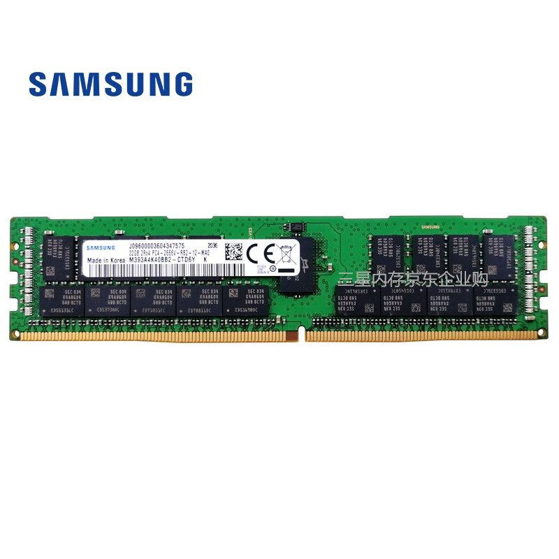 三星 SAMSUNG 服务器内存 32G DDR4 RECC 2R×4 2666频率 M393A4K40BB2-CTD