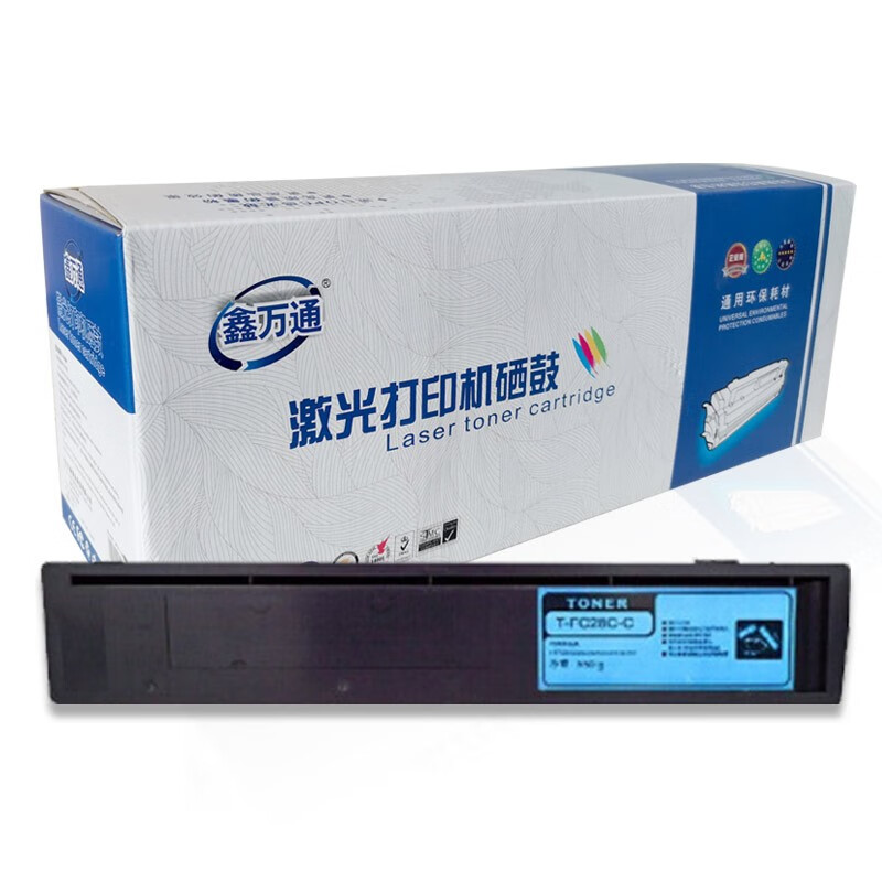 鑫万通 XWT T-FC505C C 粉盒 适用东芝 TOSHIBA e-2500AC/2000AC 3505 3005 5005 4505AC碳粉打印机墨盒